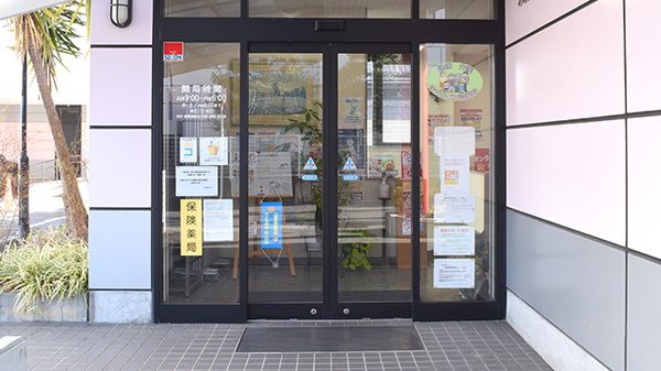 入口