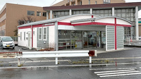 スズカ調剤薬局高岡店