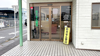 岸岡調剤薬局の入口
