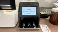 岸岡調剤薬局のオンライン資格確認