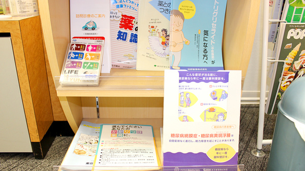 冊子