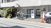 おだいじに薬局　オハナ店の外観