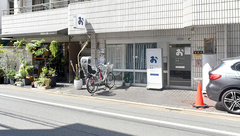 おだいじに薬局　オハナ店の外観