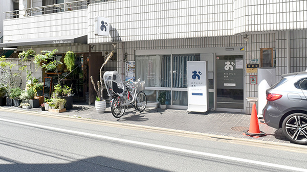 おだいじに薬局　オハナ店の外観