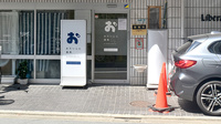 おだいじに薬局　オハナ店の入口