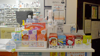 おだいじに薬局　オハナ店の雑貨品