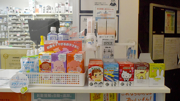 おだいじに薬局　オハナ店の雑貨品