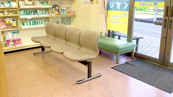 ノムラ薬局ひの店の待合スペース
