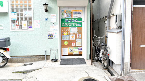 入口