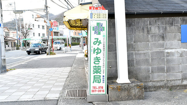 看板