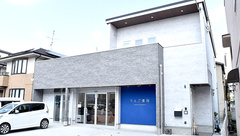 りんご薬局の外観