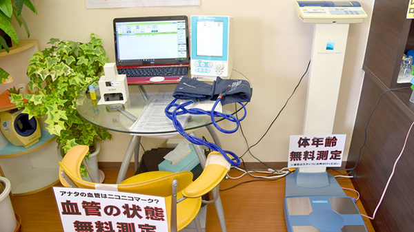 ウラタ薬局　仲町店の検体測定器