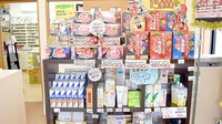 ウラタ薬局　仲町店の一般医薬品