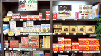 ウラタ薬局　仲町店の一般医薬品
