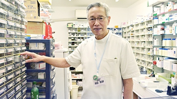 薬剤師/スタッフ