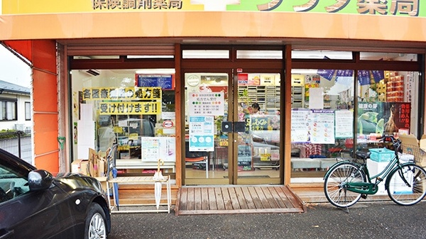 入口