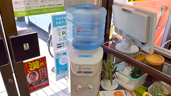 フリーサービス