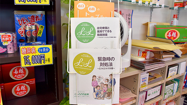 冊子