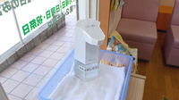 たまがき調剤薬局の感染予防対策