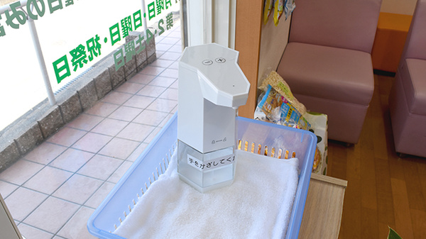 たまがき調剤薬局の感染予防対策
