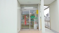 かしわの薬局の入口