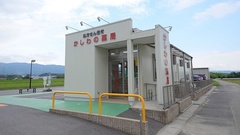 かしわの薬局の外観