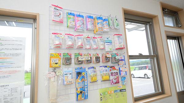 かしわの薬局の雑貨品