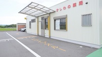 かしわの薬局のドライブスルー