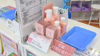 さくらぎ薬局の雑貨品