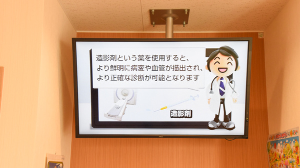 さくらぎ薬局の待合スペース