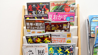 おおぞら薬局の書籍