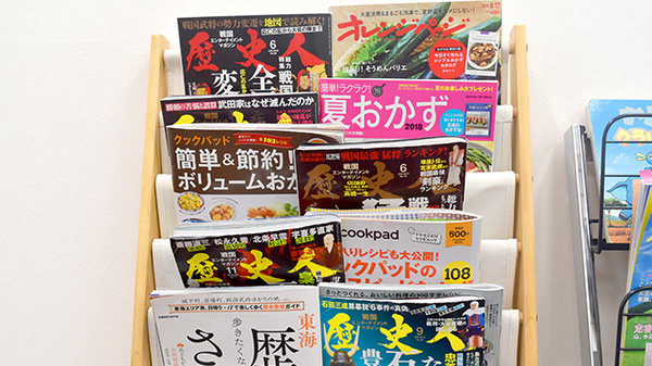 おおぞら薬局の書籍