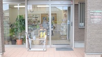 どんぐり調剤薬局の入口