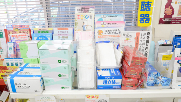 どんぐり調剤薬局の雑貨品