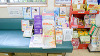 どんぐり調剤薬局の冊子