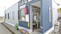いふな薬局の入口