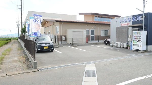 いふな薬局の駐車場