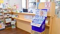 いふな薬局の受付/カウンター