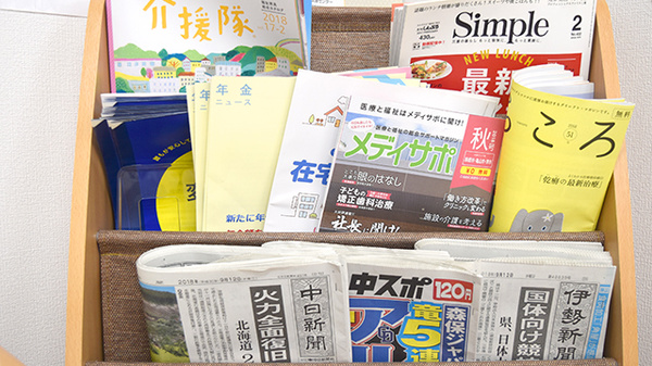 いふな薬局の書籍