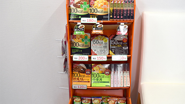 いふな薬局の健康食品