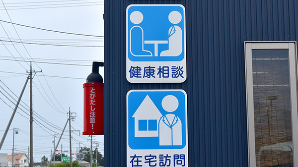 いふな薬局の対応サービス一覧