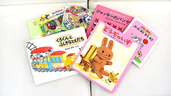 キッズ用品