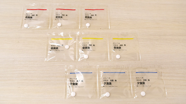 一包化対応