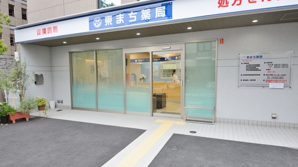 東まち薬局の入口