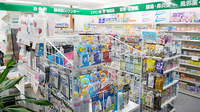 CS調剤薬局　大森店の雑貨品