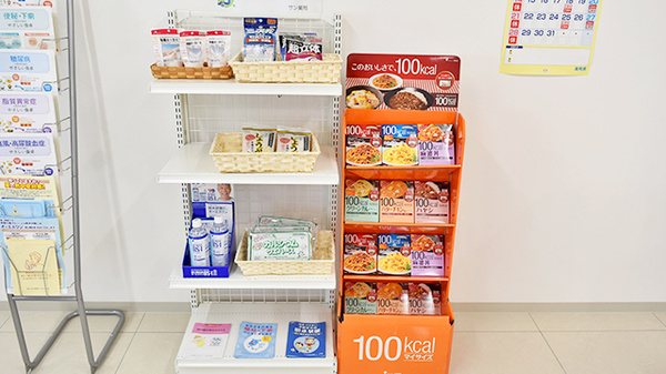 サン薬局　高田南店の雑貨品