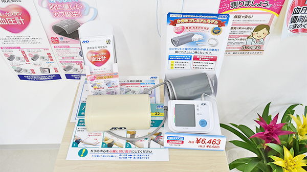 サン薬局　高田南店の血圧計