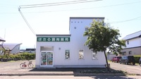ほたる調剤薬局　上富良野店の外観