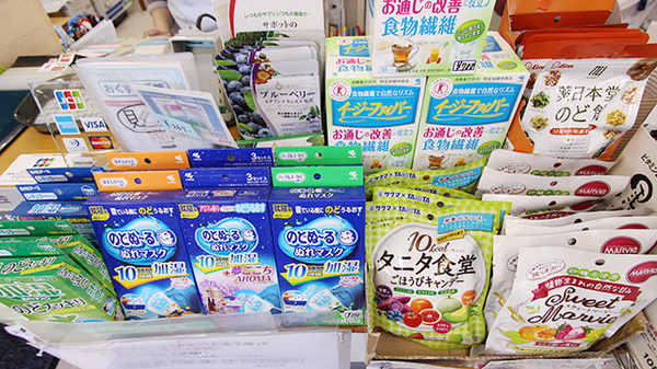 ほたる調剤薬局　上富良野店の雑貨品