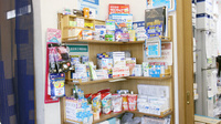 ほたる調剤薬局　上富良野店の雑貨品